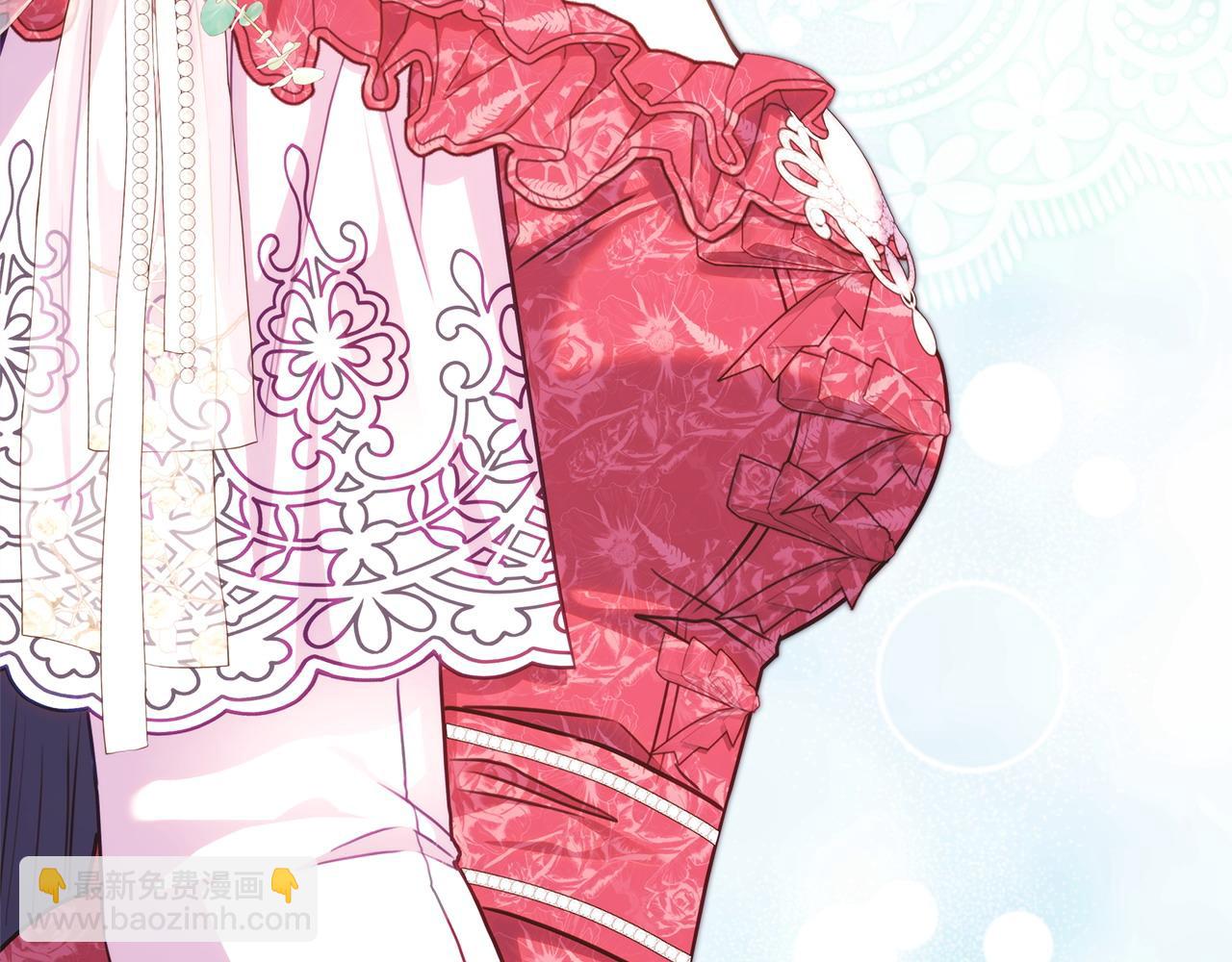 反正是歐風小甜漫 - 第99話 暗中相助(2/6) - 8