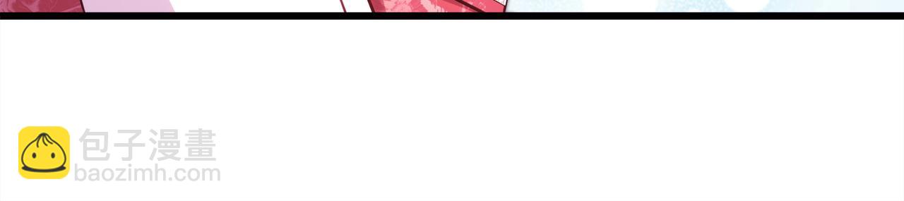 反正是歐風小甜漫 - 第99話 暗中相助(2/6) - 1