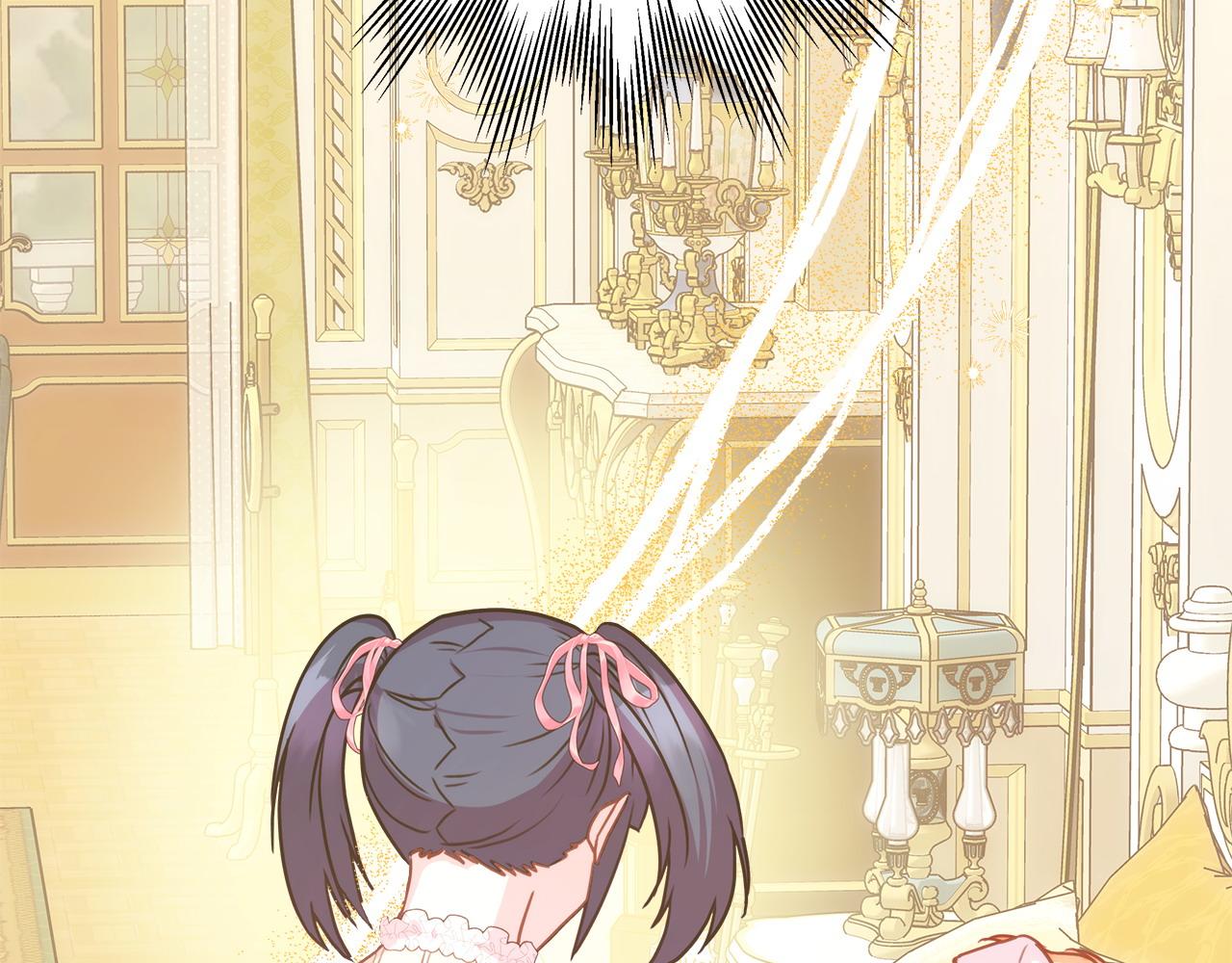 反正是歐風小甜漫 - 第99話 暗中相助(2/6) - 3