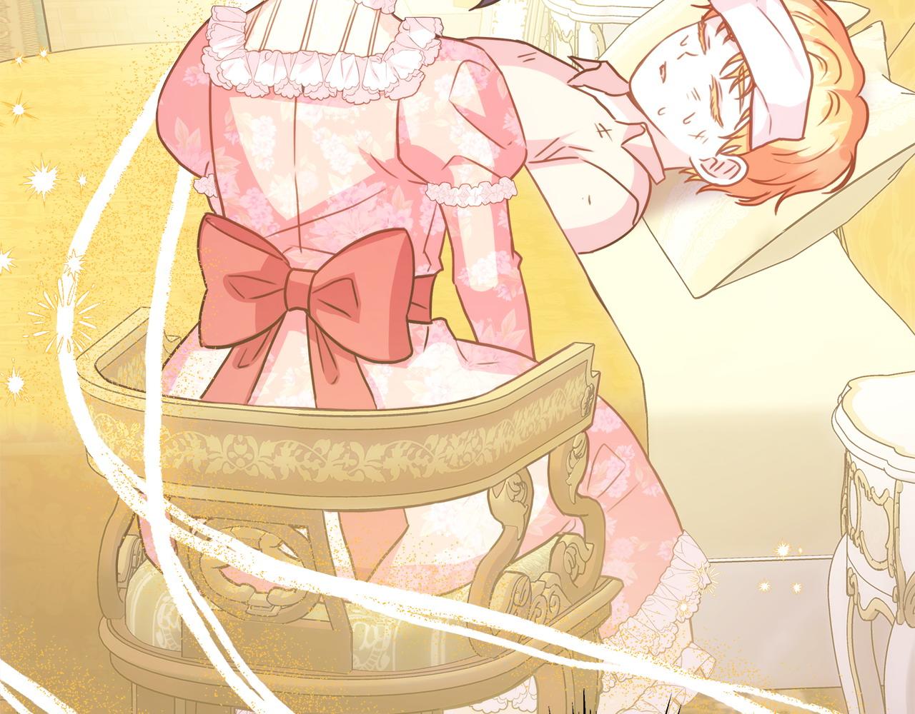 反正是歐風小甜漫 - 第99話 暗中相助(2/6) - 4