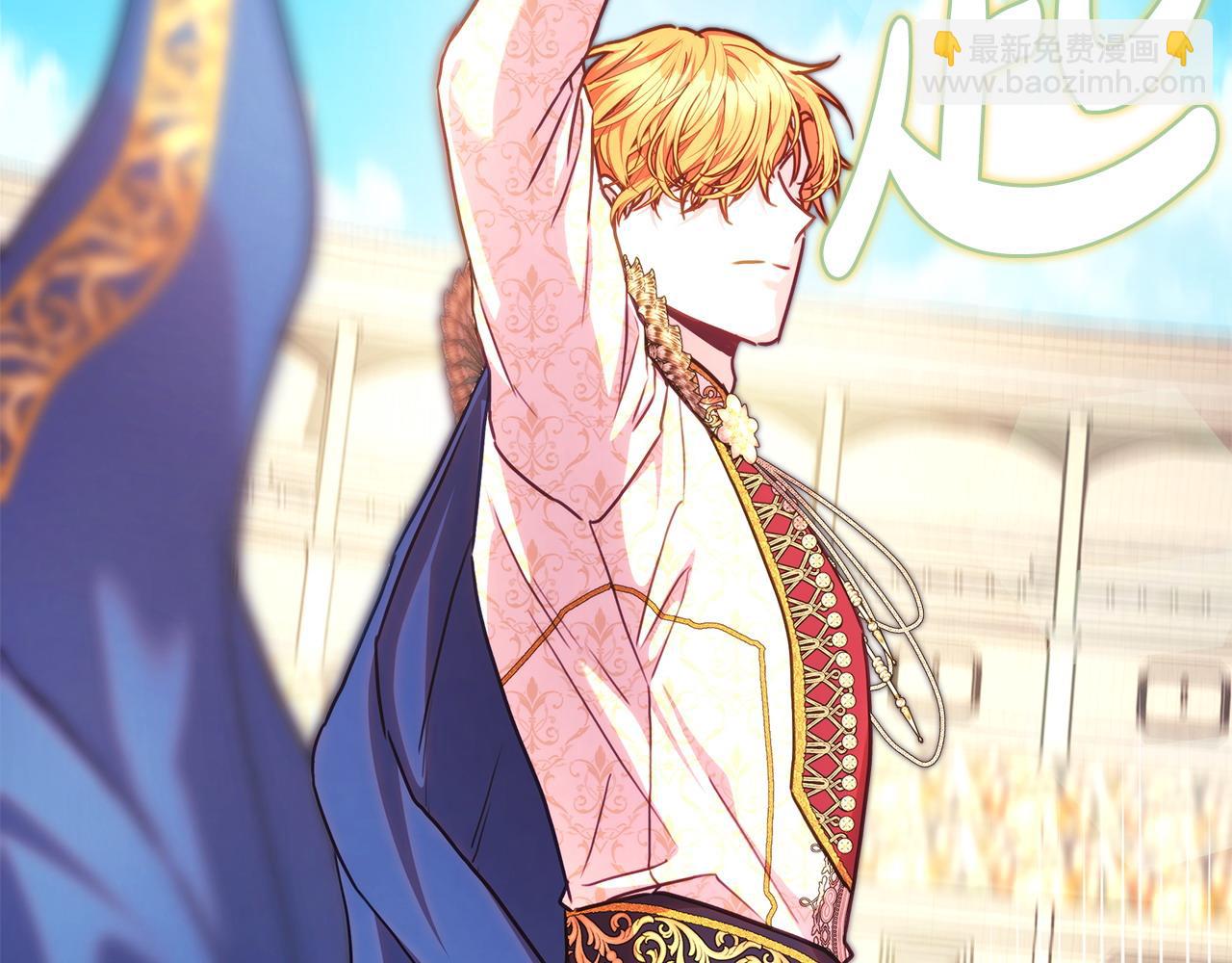 反正是歐風小甜漫 - 第99話 暗中相助(2/6) - 2