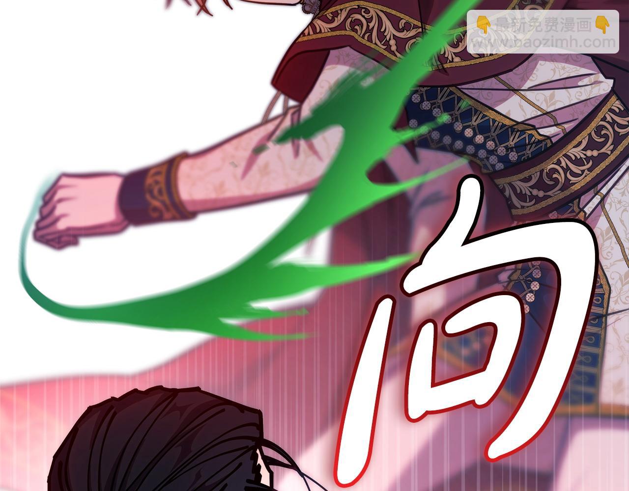 反正是歐風小甜漫 - 第100話 打錯算盤(1/7) - 5