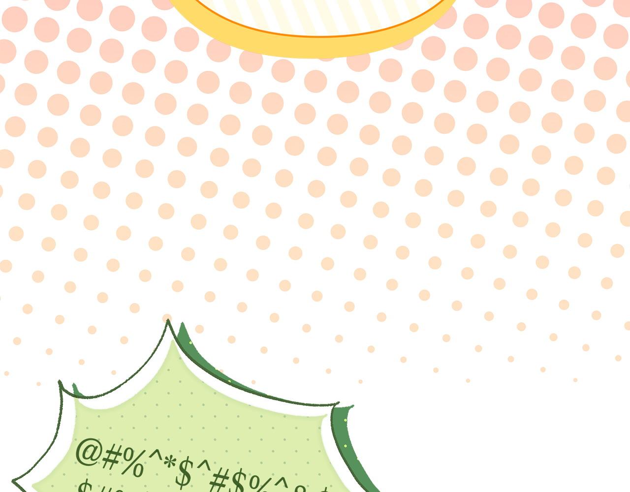 反正是歐風小甜漫 - 第100話 打錯算盤(3/7) - 2