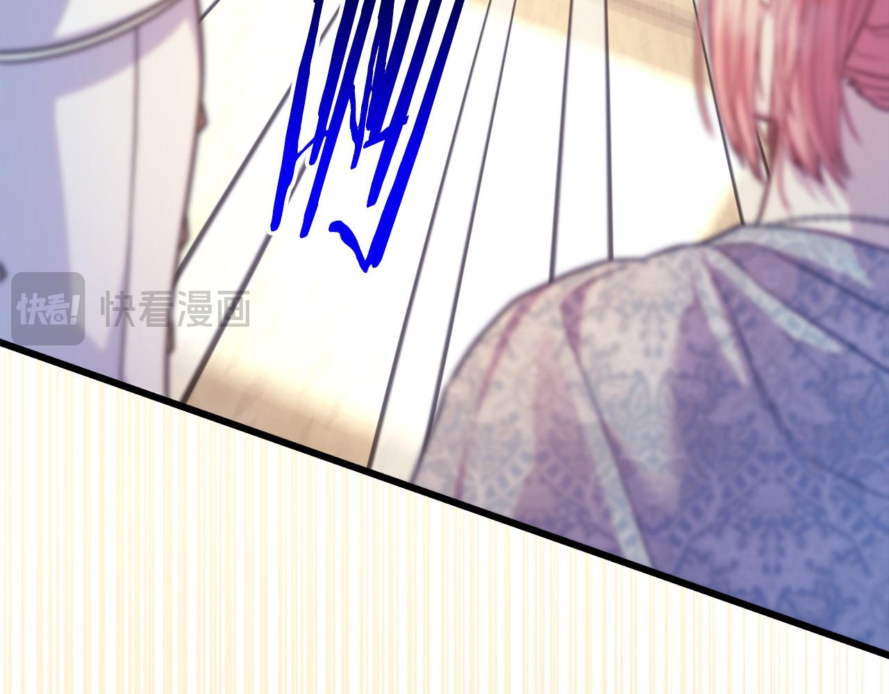 反正是歐風小甜漫 - 第100話 打錯算盤(3/7) - 4