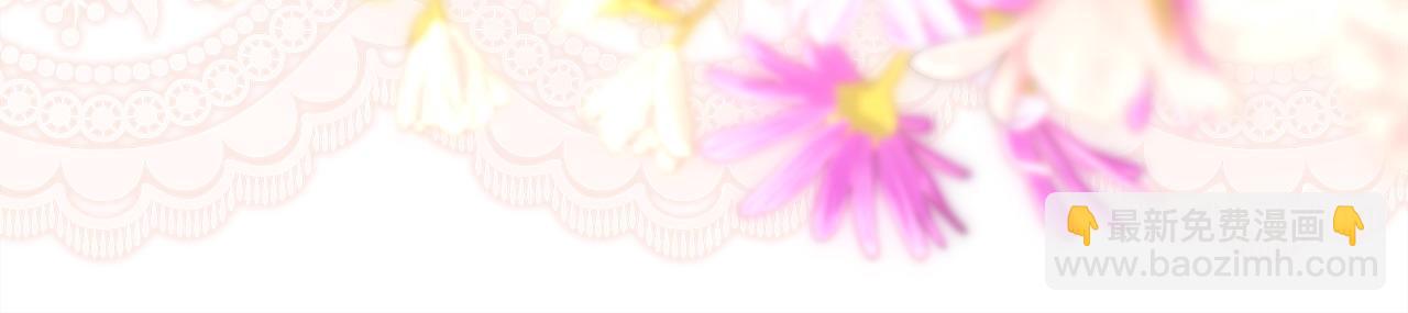 反正是歐風小甜漫 - 第100話 打錯算盤(4/7) - 2