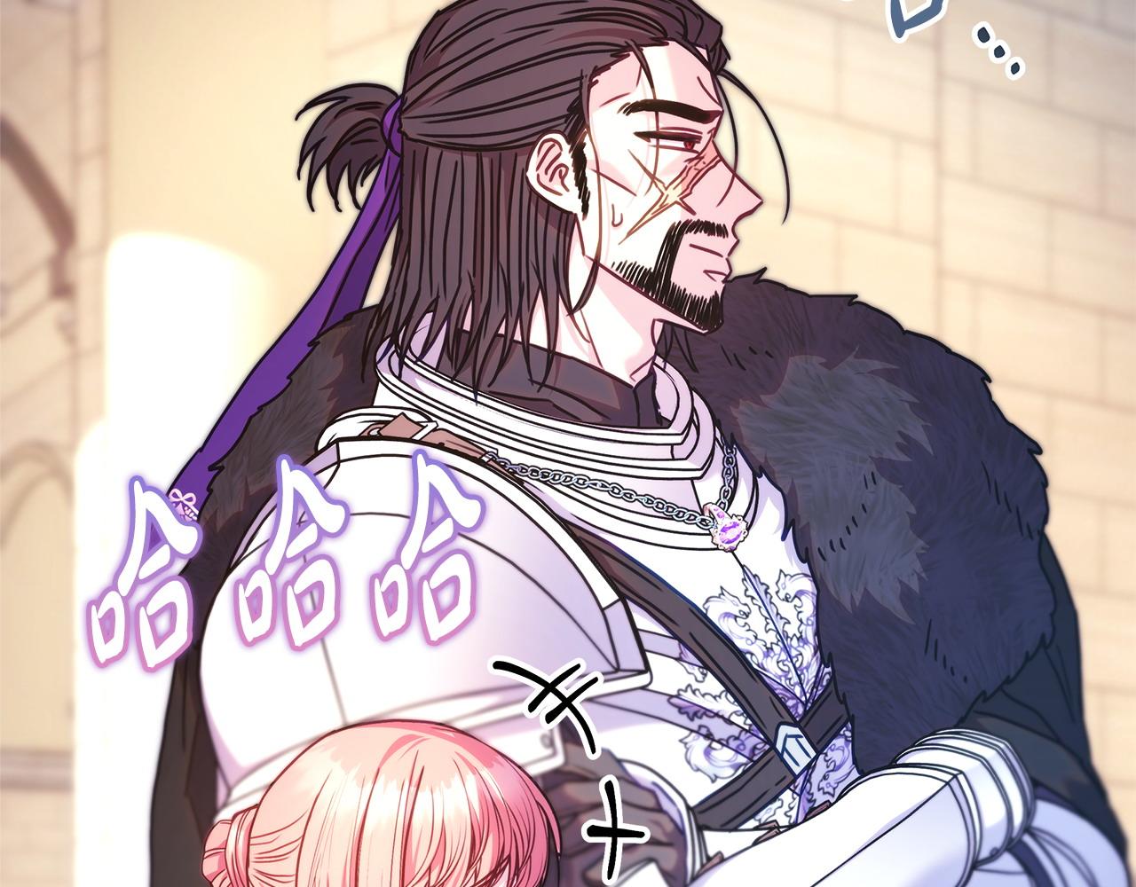 反正是歐風小甜漫 - 第100話 打錯算盤(4/7) - 6