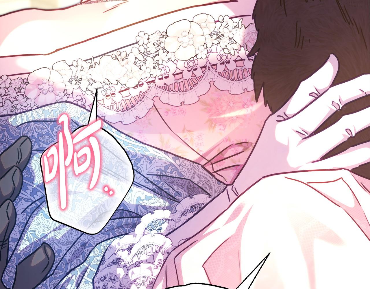 反正是歐風小甜漫 - 第100話 打錯算盤(4/7) - 6