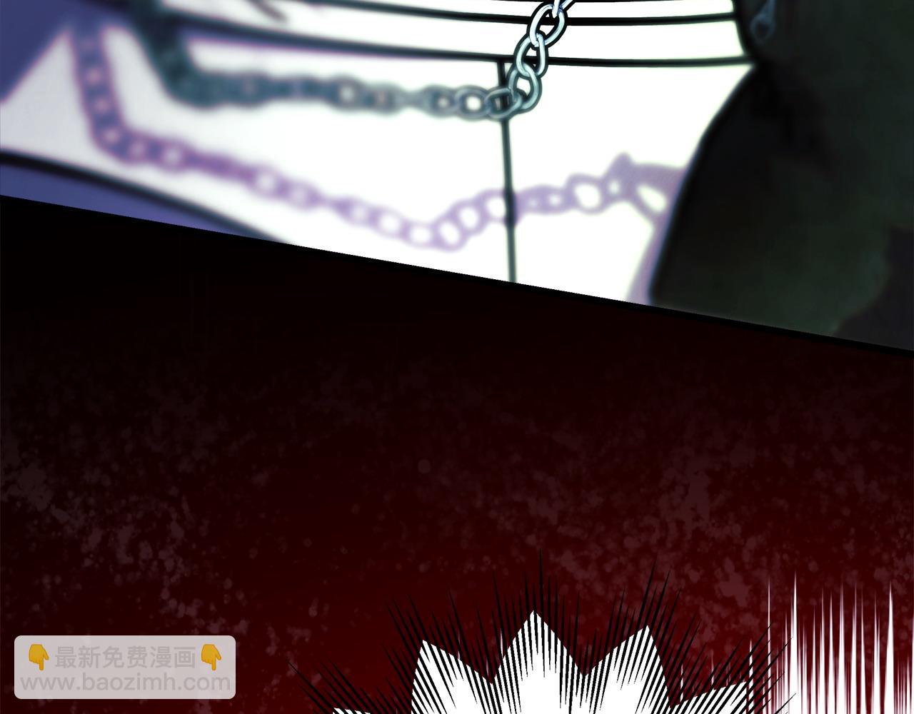 反正是歐風小甜漫 - 第100話 打錯算盤(1/7) - 2