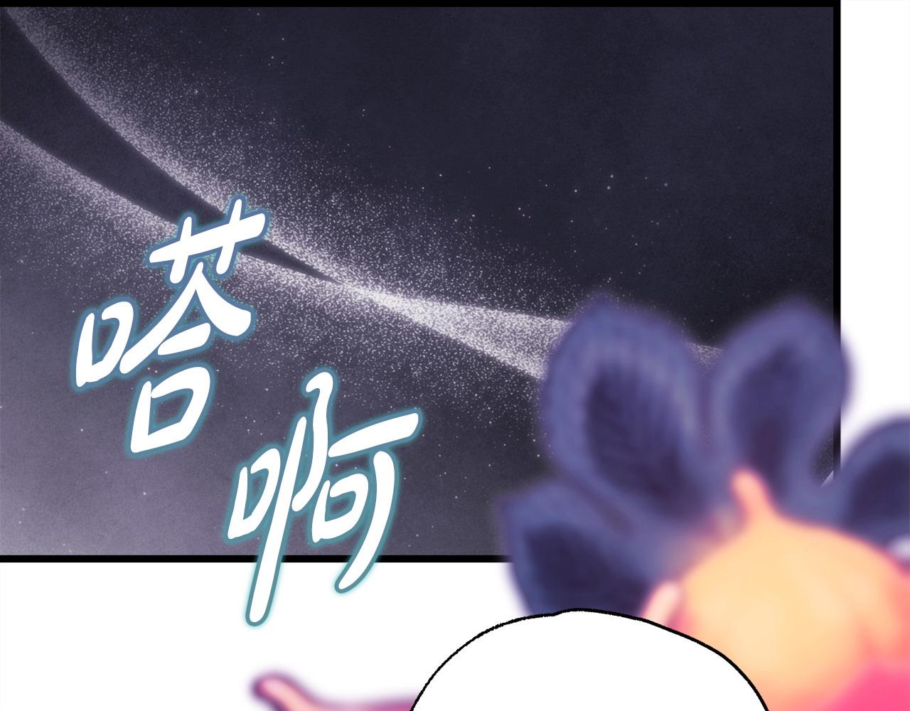 反正是歐風小甜漫 - 第100話 打錯算盤(4/7) - 2