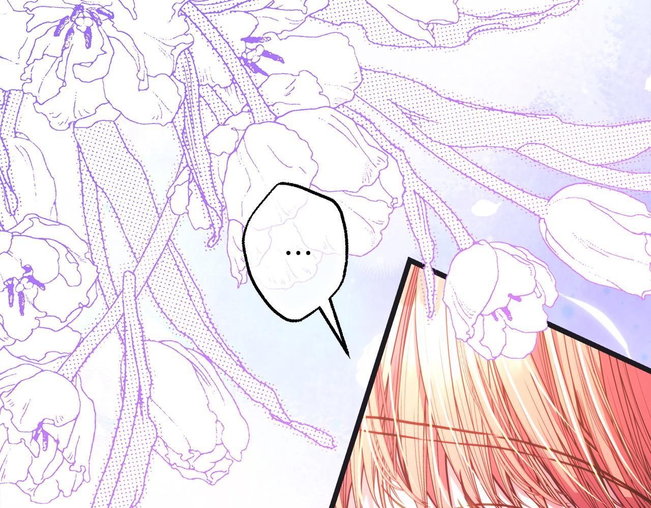 反正是歐風小甜漫 - 第100話 打錯算盤(4/7) - 8