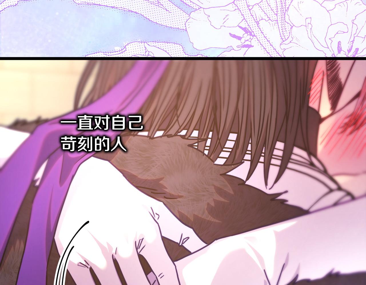 反正是歐風小甜漫 - 第100話 打錯算盤(4/7) - 3