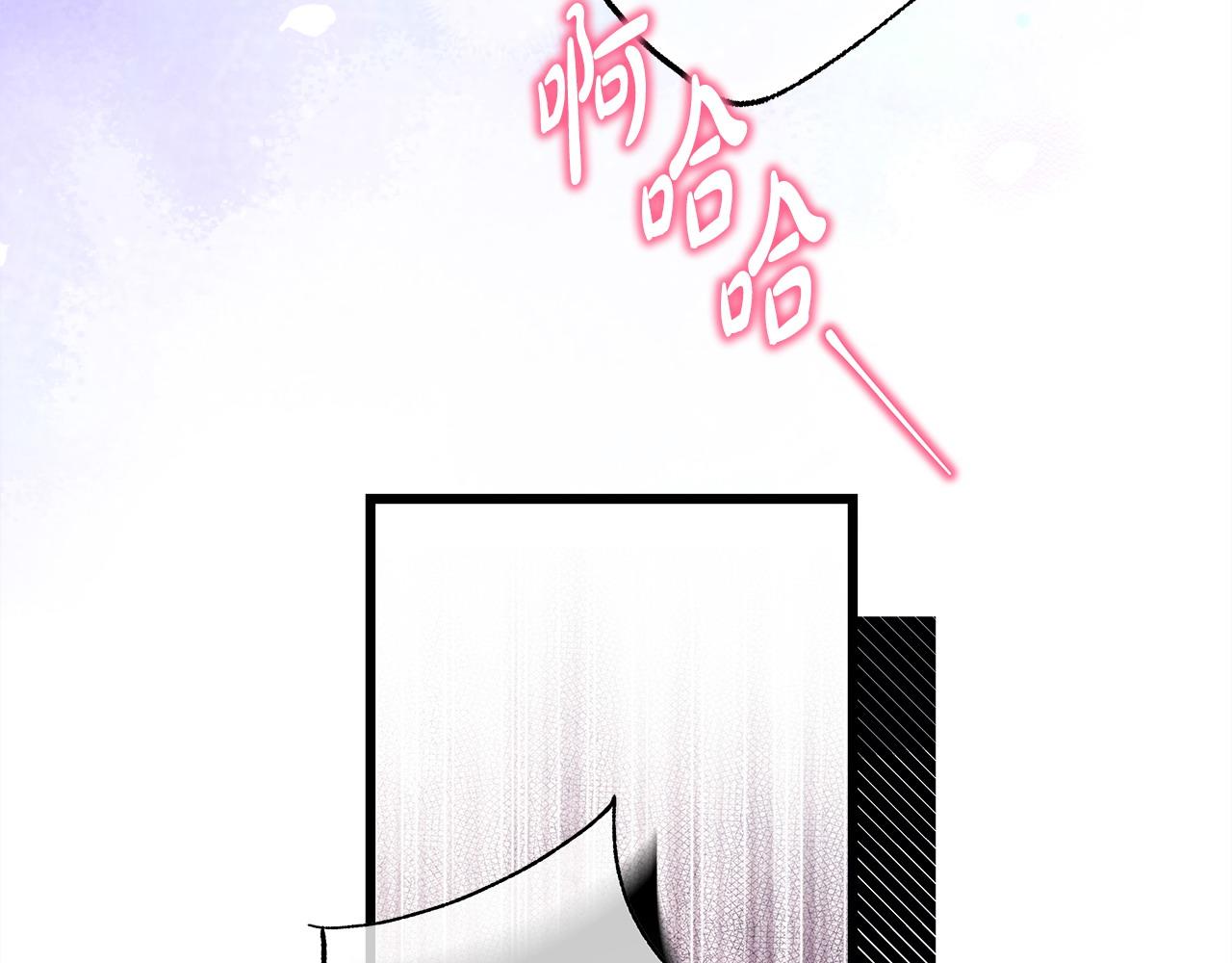 反正是歐風小甜漫 - 第100話 打錯算盤(5/7) - 8