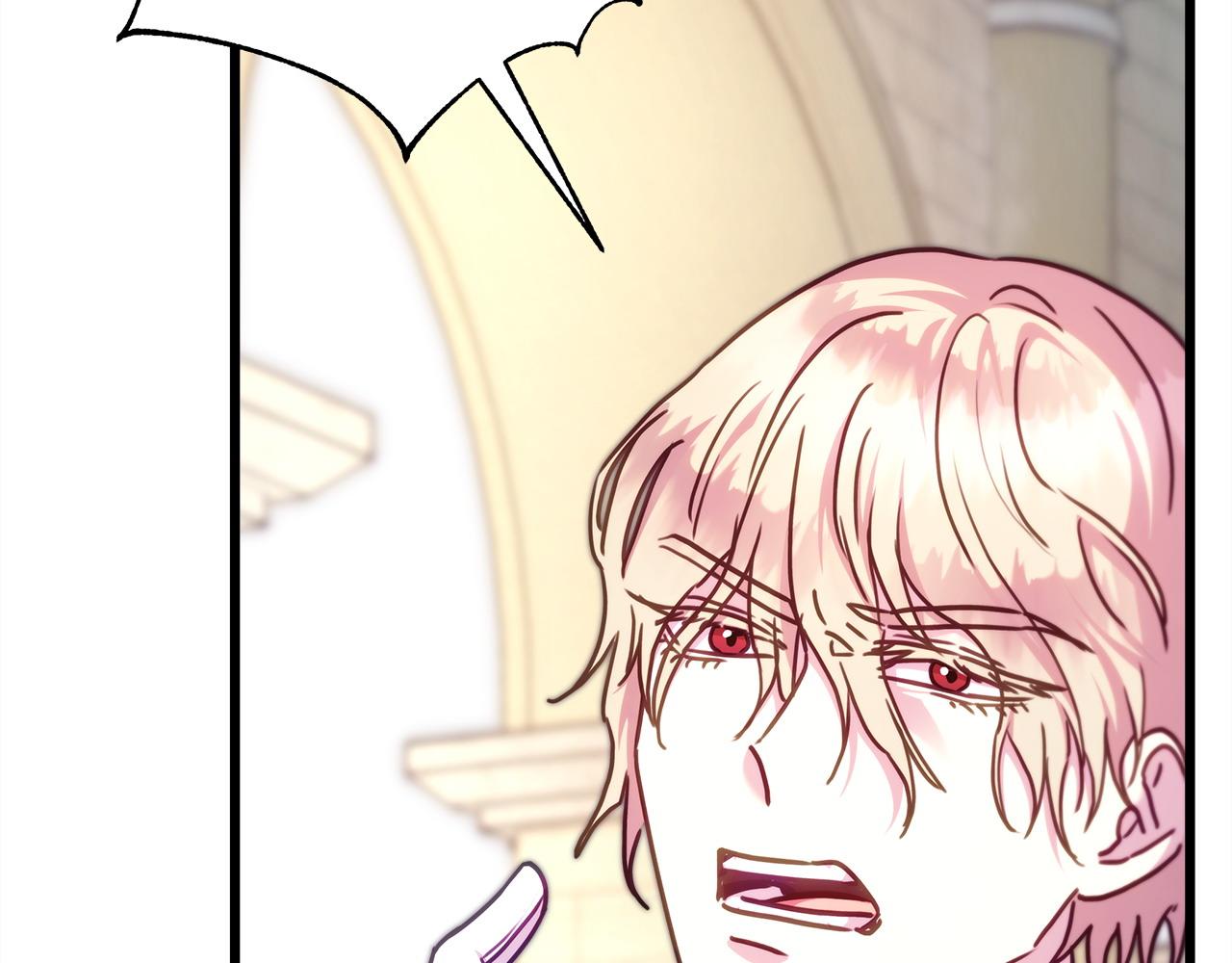 反正是歐風小甜漫 - 第100話 打錯算盤(5/7) - 8