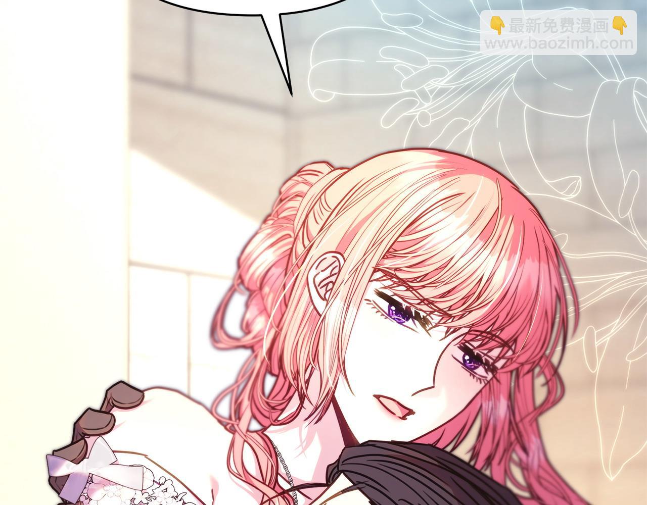 反正是歐風小甜漫 - 第100話 打錯算盤(5/7) - 5