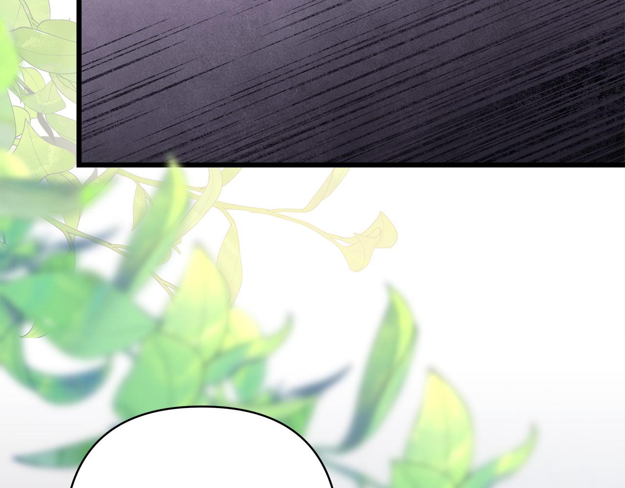 反正是歐風小甜漫 - 第100話 打錯算盤(5/7) - 1