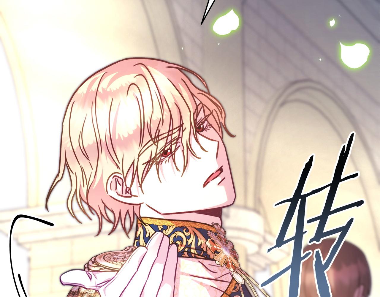 反正是歐風小甜漫 - 第100話 打錯算盤(5/7) - 3