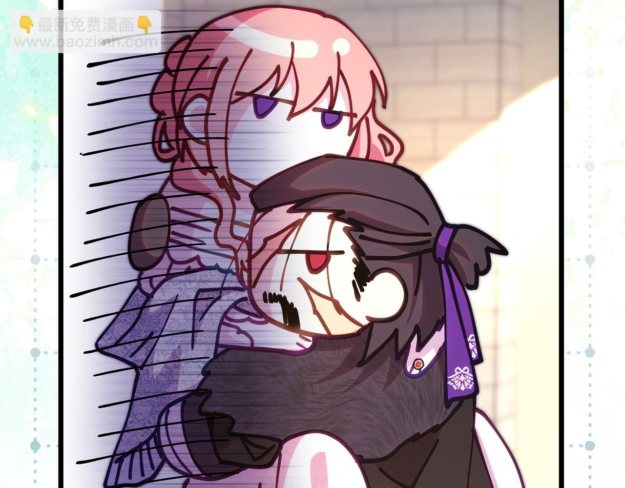 反正是歐風小甜漫 - 第100話 打錯算盤(5/7) - 7