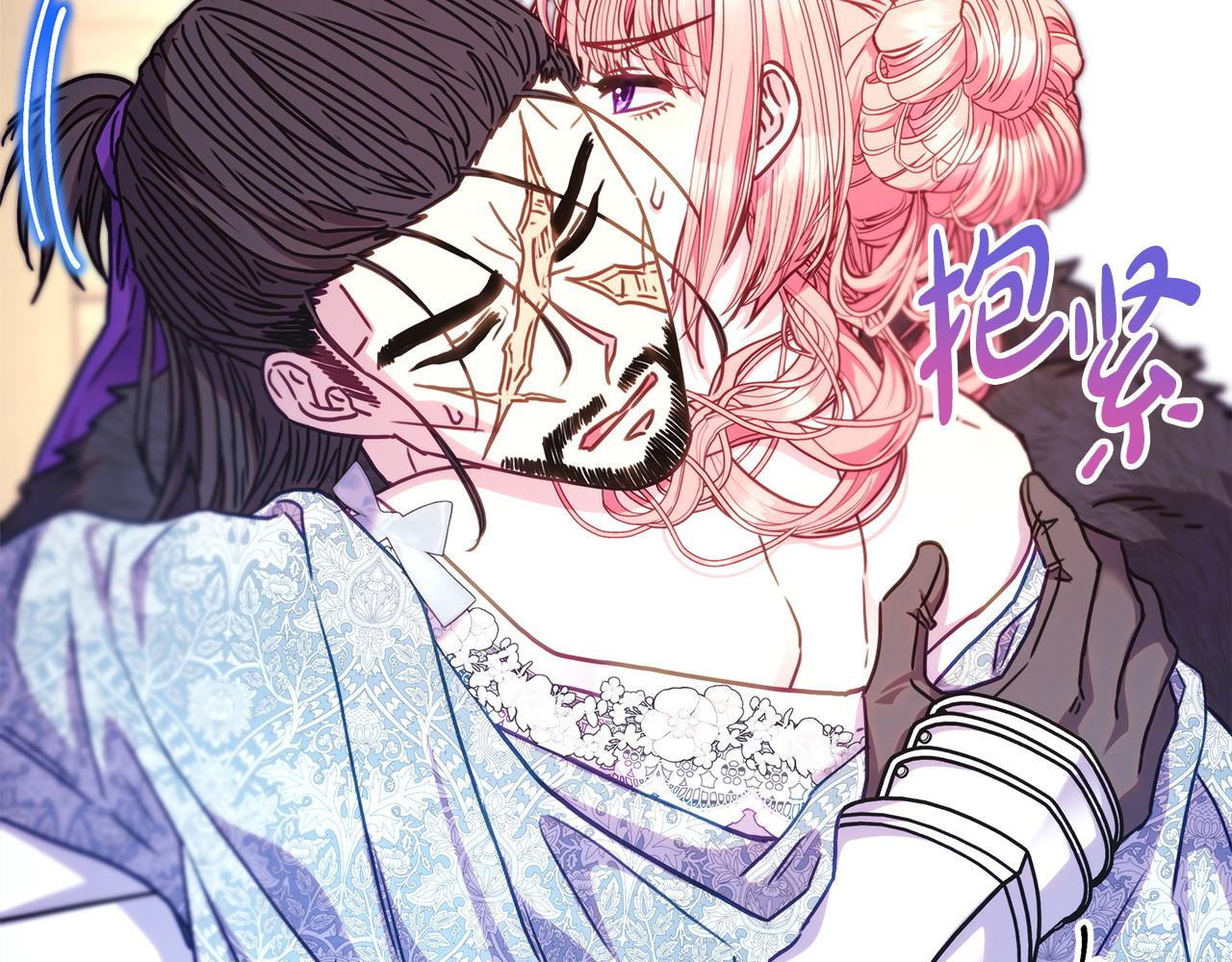 反正是歐風小甜漫 - 第100話 打錯算盤(5/7) - 5