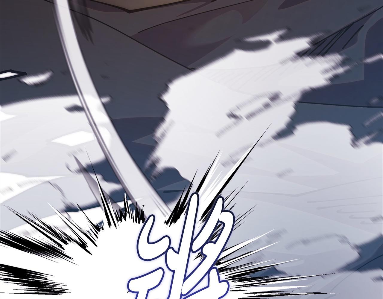 反正是歐風小甜漫 - 第100話 打錯算盤(6/7) - 8