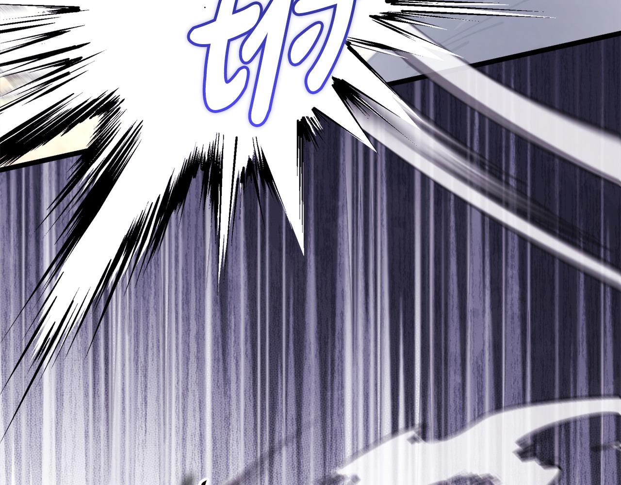 反正是歐風小甜漫 - 第100話 打錯算盤(6/7) - 1