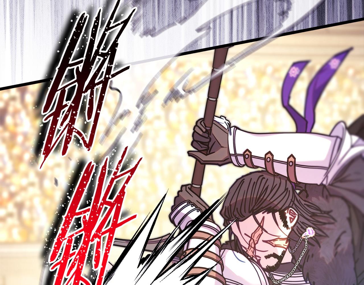 反正是歐風小甜漫 - 第100話 打錯算盤(6/7) - 2