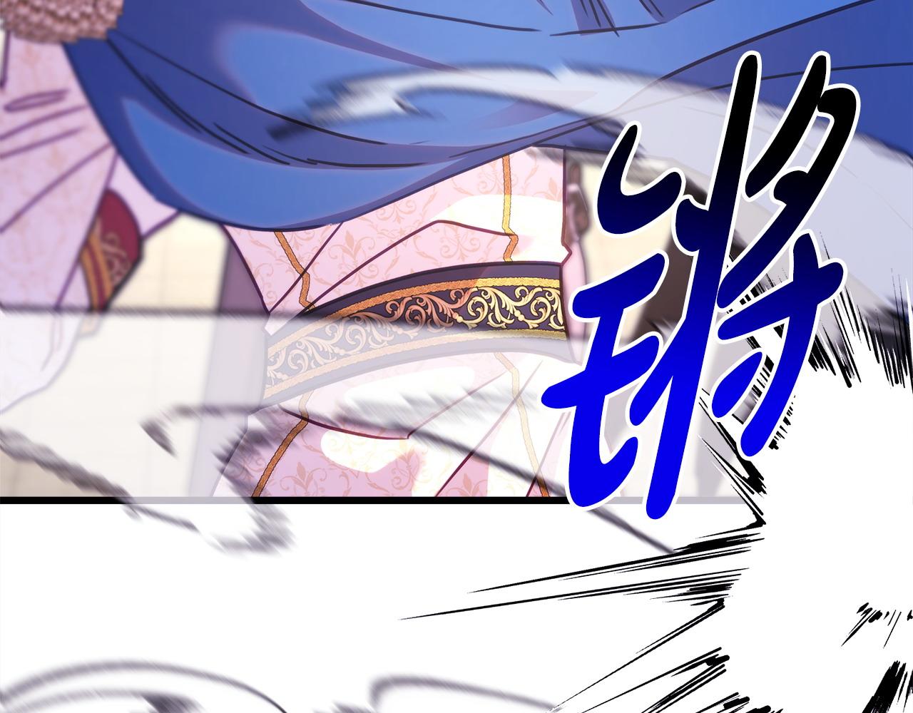 反正是歐風小甜漫 - 第100話 打錯算盤(6/7) - 4