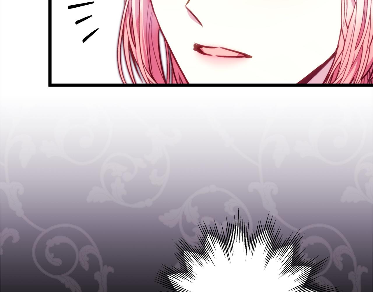 反正是歐風小甜漫 - 第100話 打錯算盤(6/7) - 6