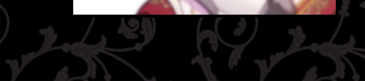 反正是歐風小甜漫 - 第100話 打錯算盤(6/7) - 6