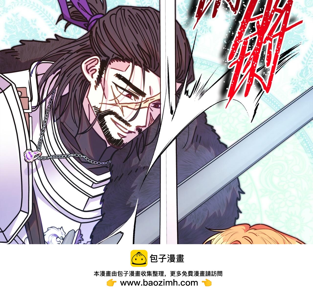 反正是歐風小甜漫 - 第100話 打錯算盤(6/7) - 8