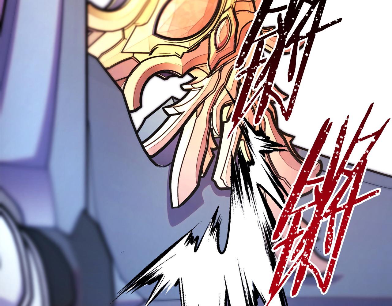 反正是歐風小甜漫 - 第100話 打錯算盤(6/7) - 2