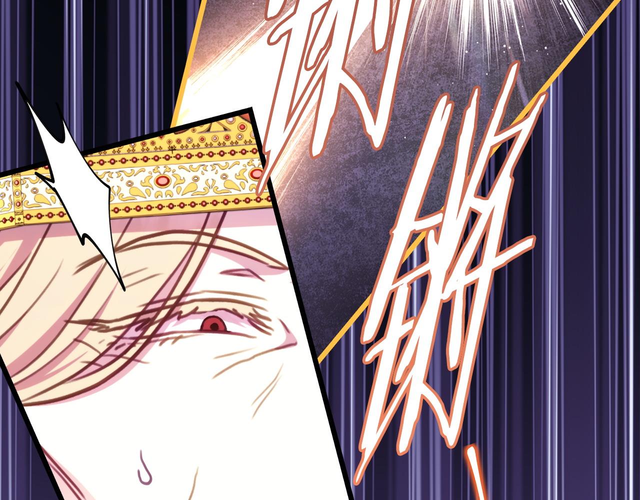 反正是歐風小甜漫 - 第100話 打錯算盤(6/7) - 4