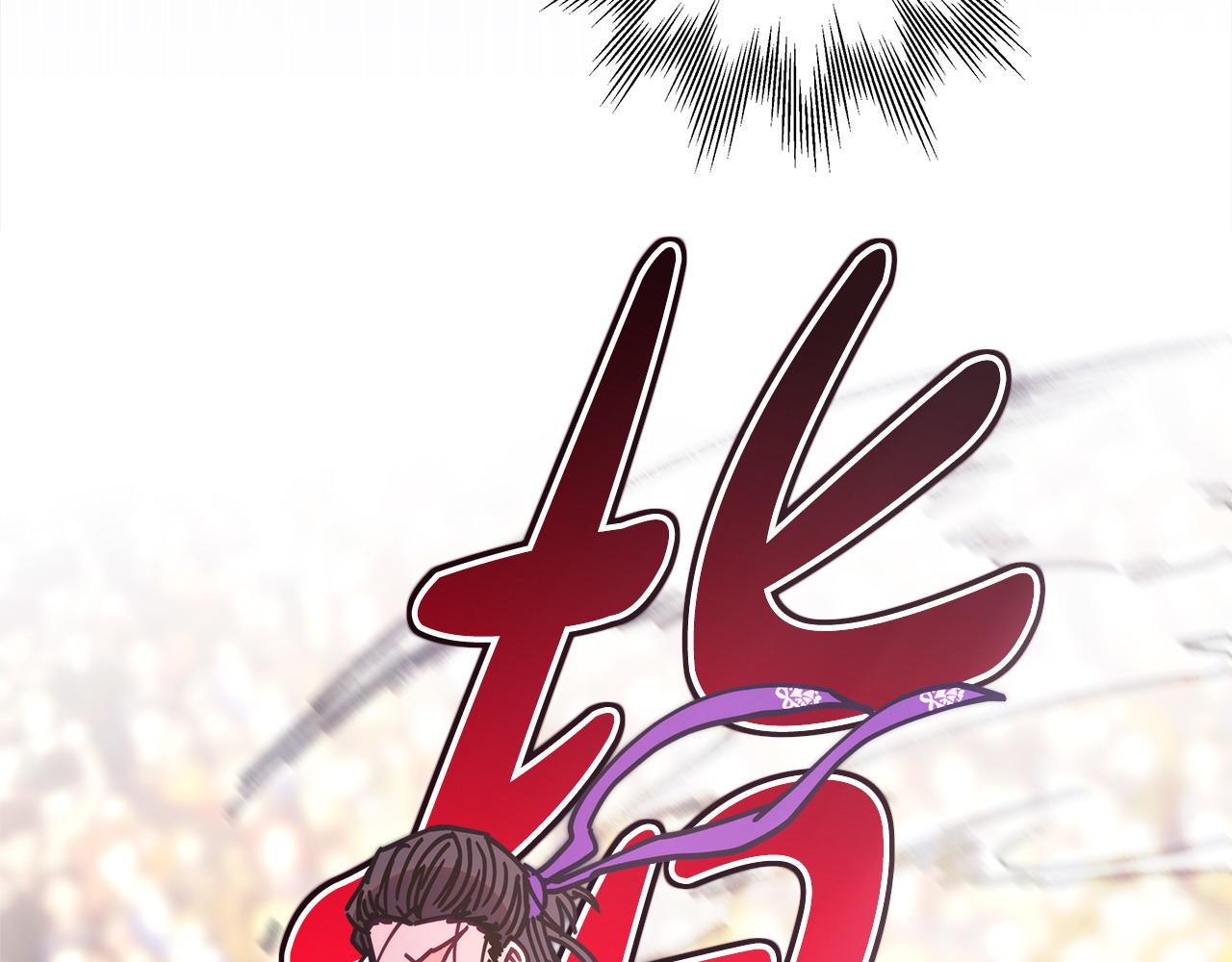 反正是歐風小甜漫 - 第100話 打錯算盤(7/7) - 5