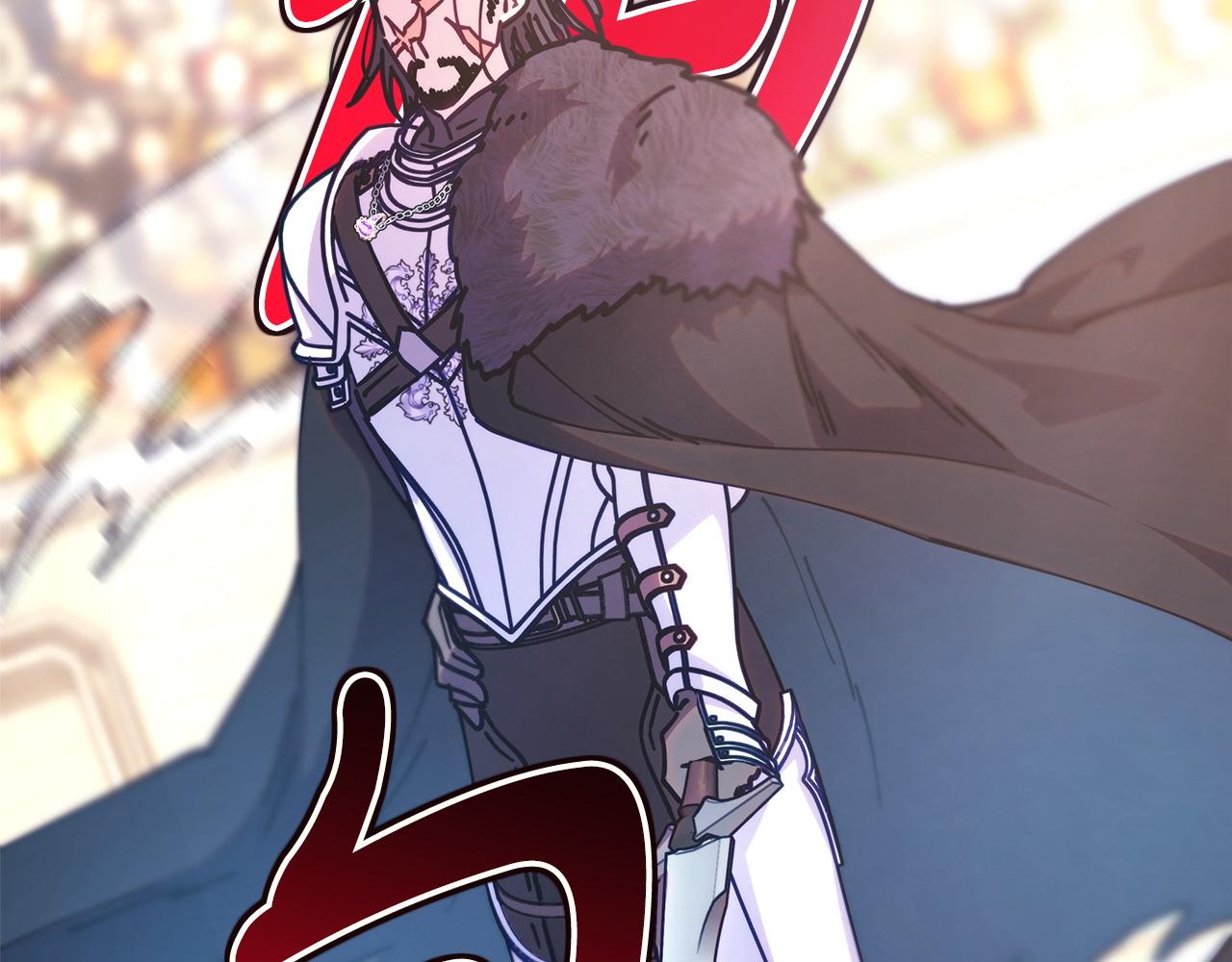 反正是歐風小甜漫 - 第100話 打錯算盤(7/7) - 6