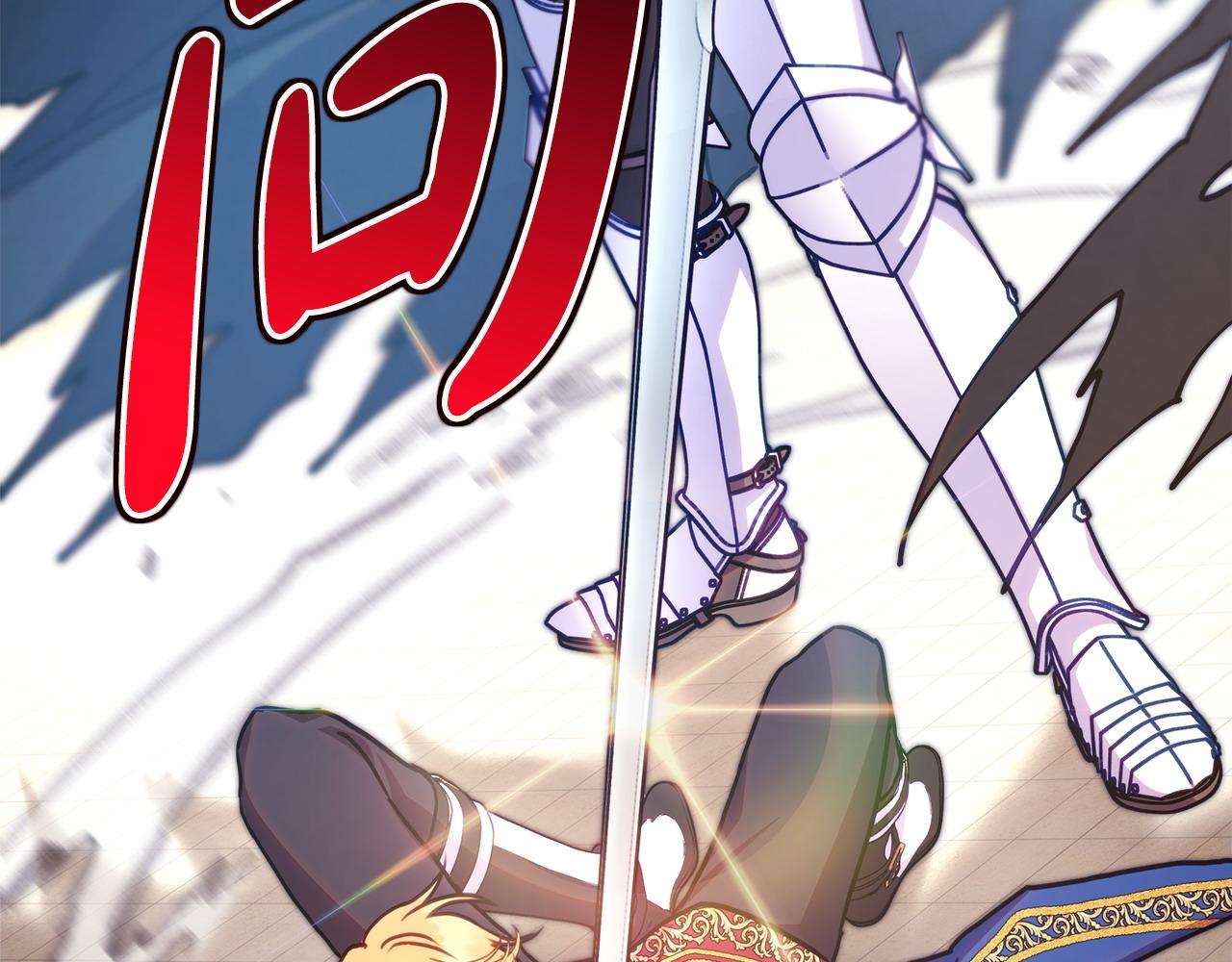 反正是歐風小甜漫 - 第100話 打錯算盤(7/7) - 1