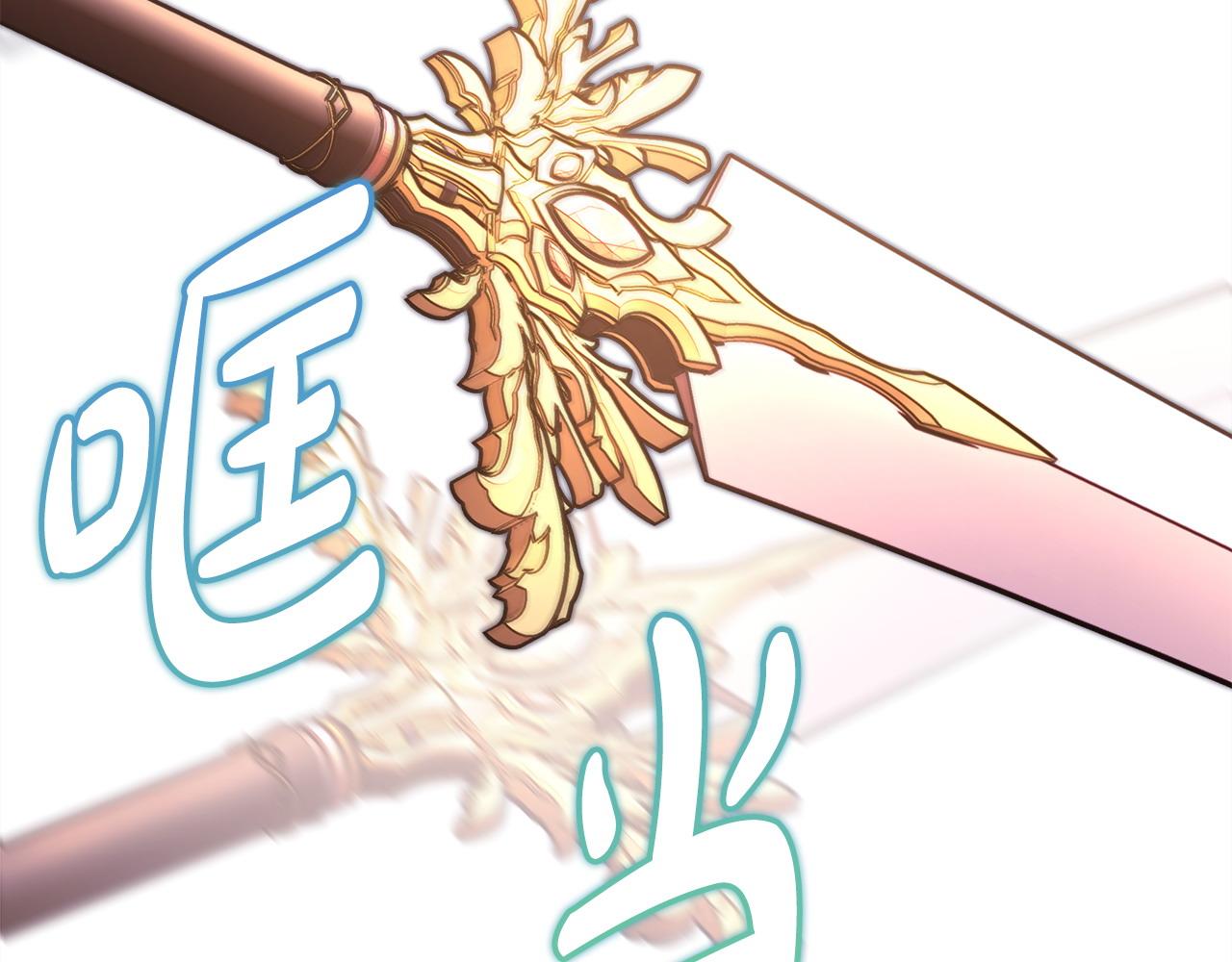 反正是歐風小甜漫 - 第100話 打錯算盤(7/7) - 4