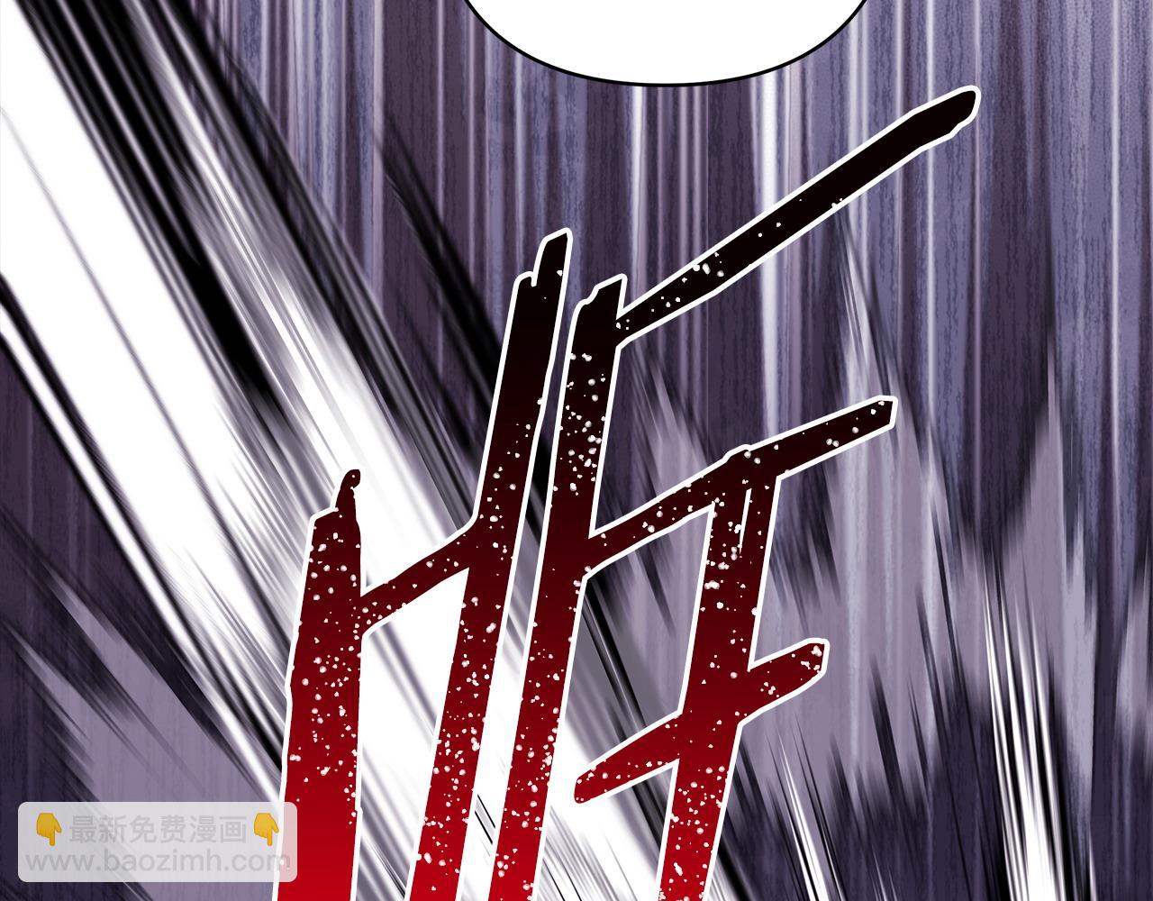 反正是歐風小甜漫 - 第100話 打錯算盤(1/7) - 7