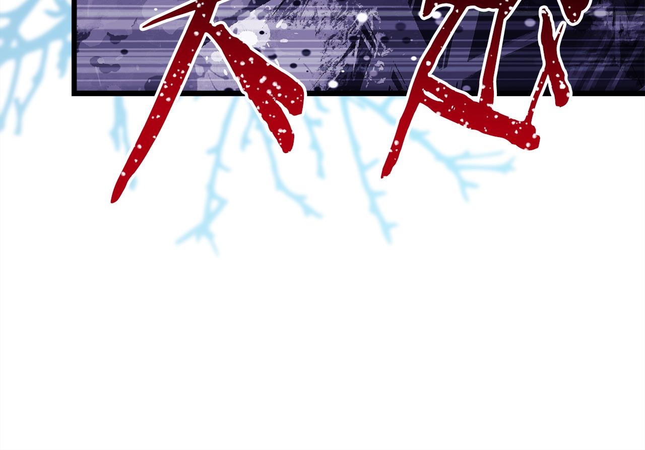 反正是歐風小甜漫 - 第100話 打錯算盤(7/7) - 4