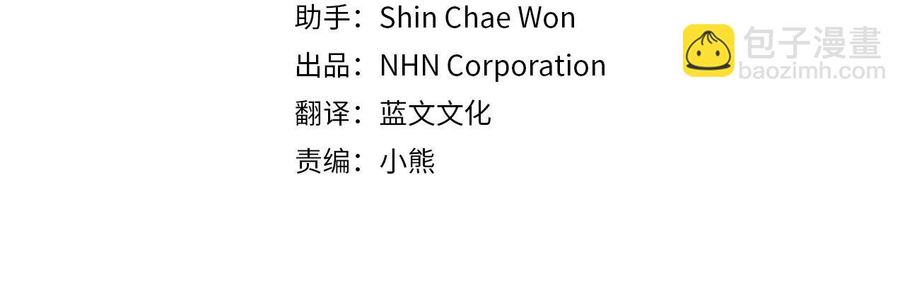 反正是歐風小甜漫 - 第100話 打錯算盤(1/7) - 4