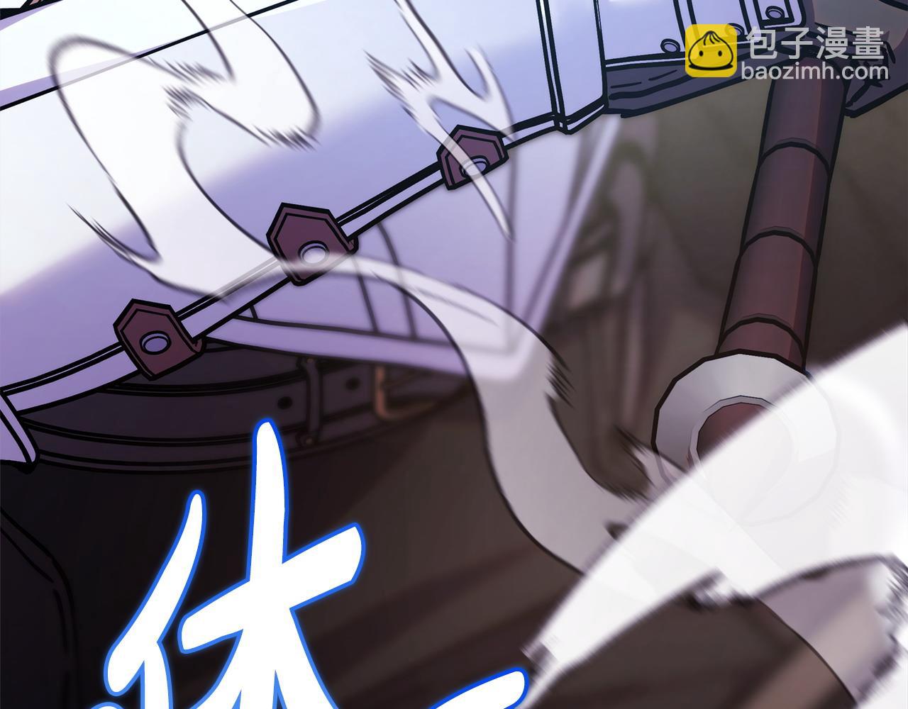 反正是歐風小甜漫 - 第100話 打錯算盤(1/7) - 8