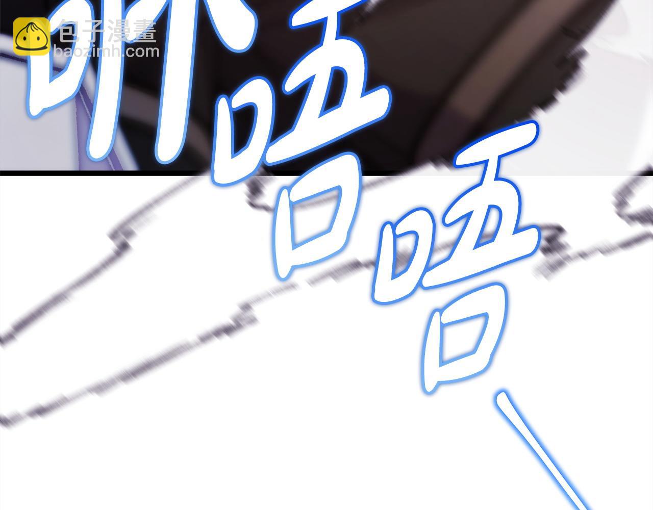 反正是歐風小甜漫 - 第100話 打錯算盤(1/7) - 1