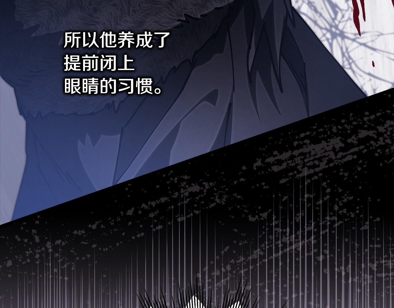 反正是歐風小甜漫 - 第100話 打錯算盤(2/7) - 5