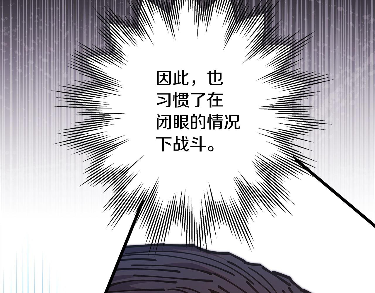 反正是歐風小甜漫 - 第100話 打錯算盤(2/7) - 6