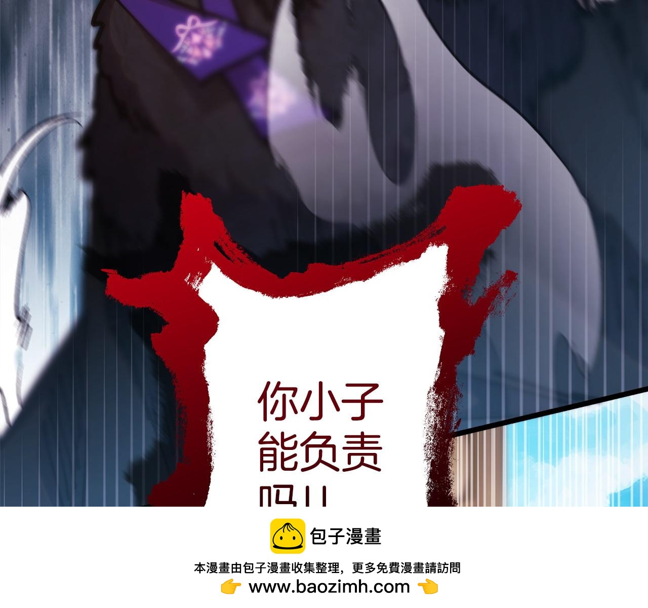 反正是歐風小甜漫 - 第100話 打錯算盤(2/7) - 6