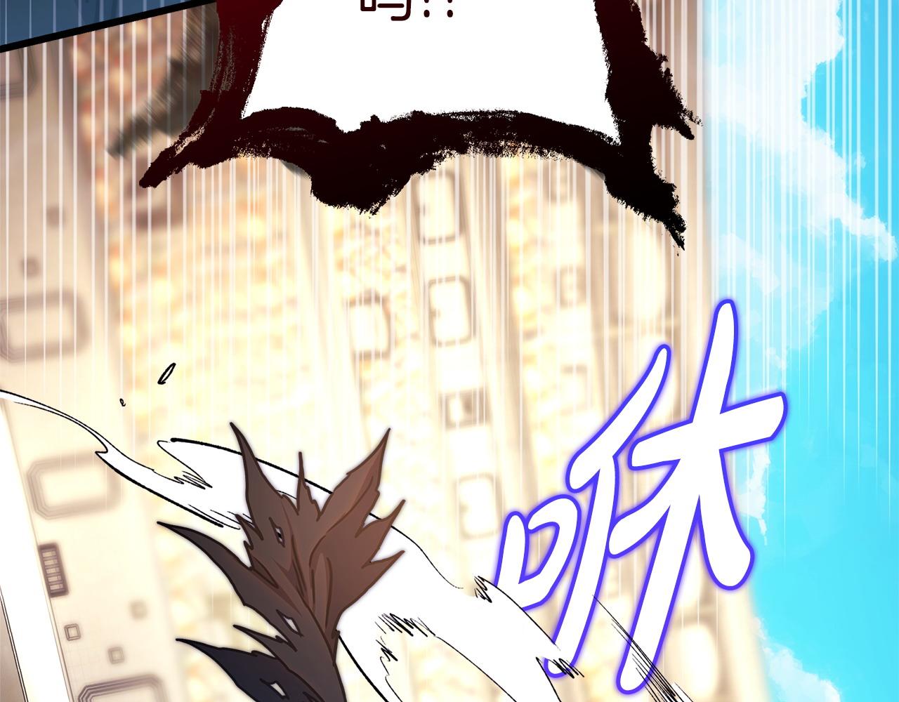 反正是歐風小甜漫 - 第100話 打錯算盤(2/7) - 7