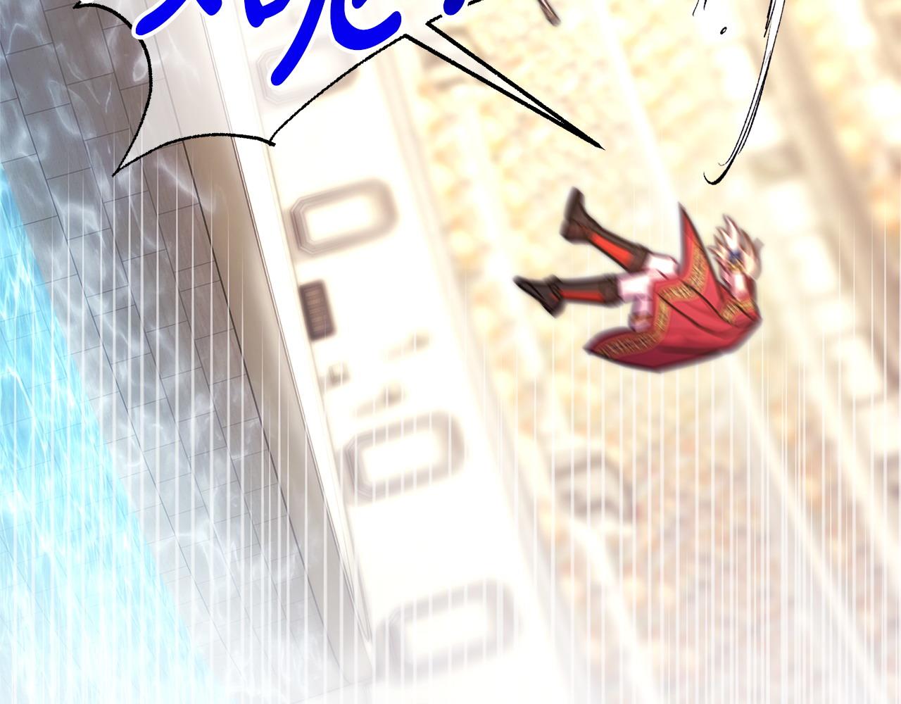 反正是歐風小甜漫 - 第100話 打錯算盤(2/7) - 1