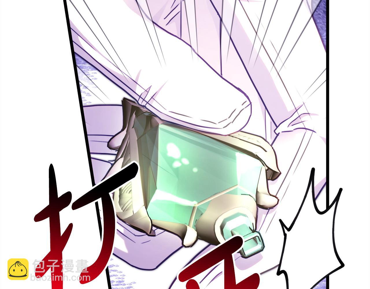 反正是歐風小甜漫 - 第100話 打錯算盤(1/7) - 7