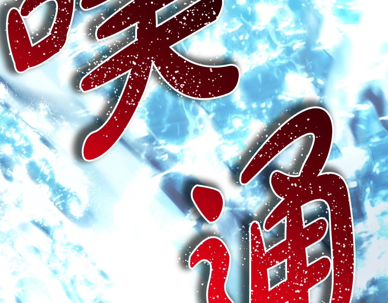 反正是歐風小甜漫 - 第100話 打錯算盤(2/7) - 8