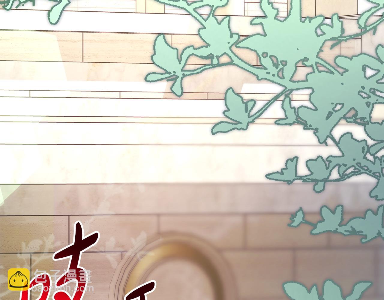 反正是歐風小甜漫 - 第100話 打錯算盤(2/7) - 7