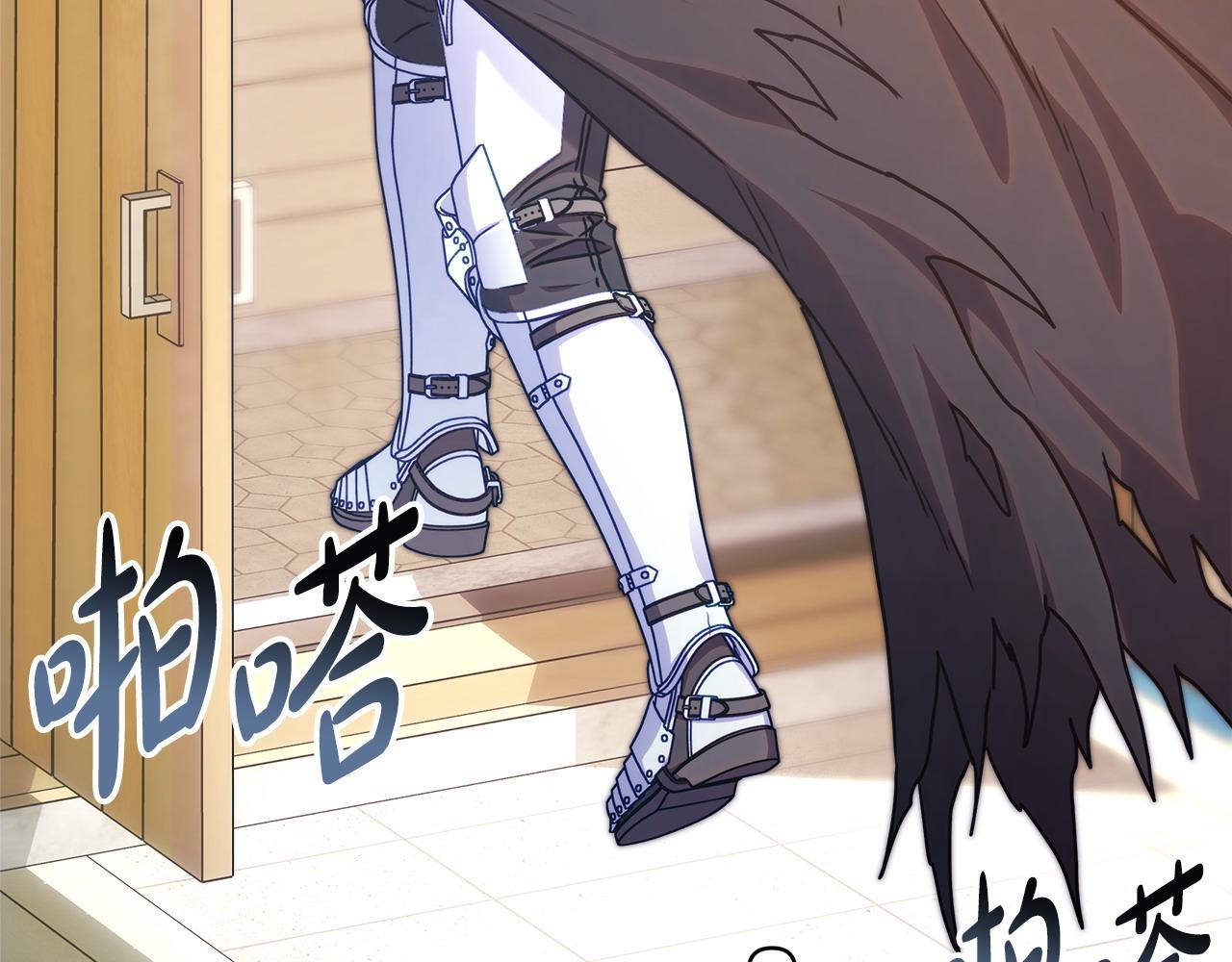 反正是歐風小甜漫 - 第100話 打錯算盤(2/7) - 2