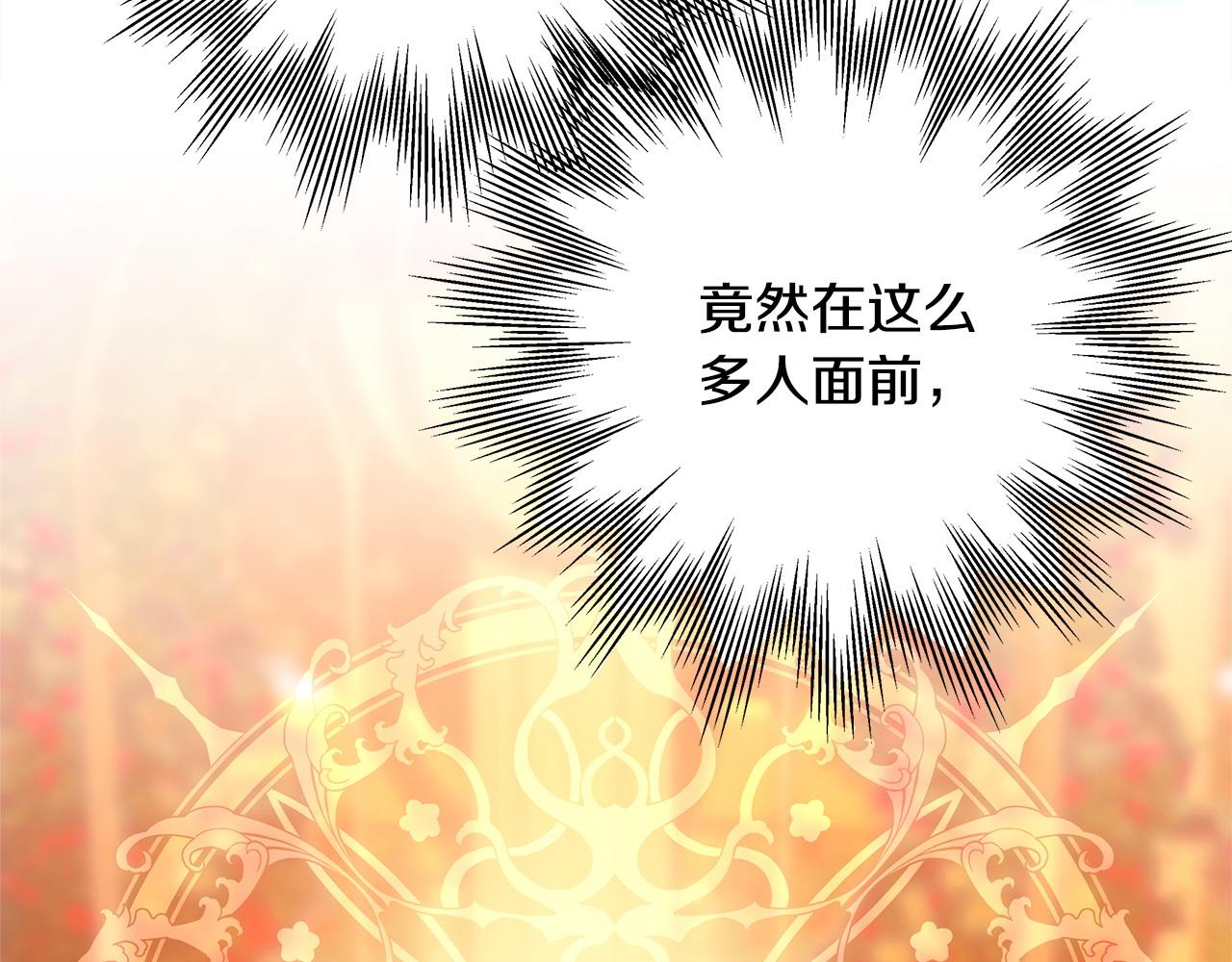 反正是歐風小甜漫 - 第101話 神官的祝福(3/5) - 4